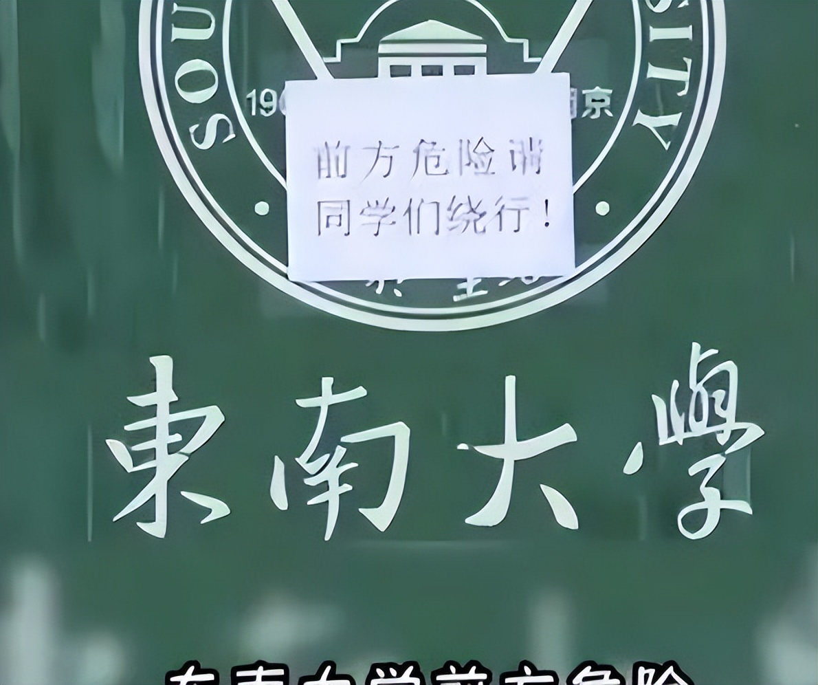 学生拍的大学囧照,大学生拍下母校囧照