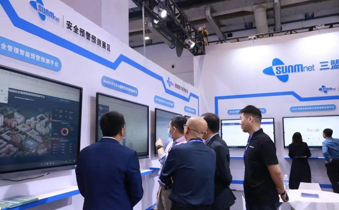 高科技展览会,高博会科大讯飞