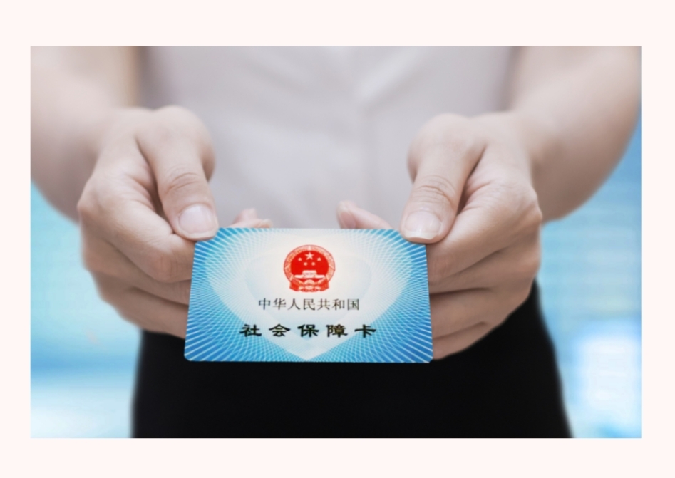 家庭共济为什么还是生效中,家庭共济生效啥意思