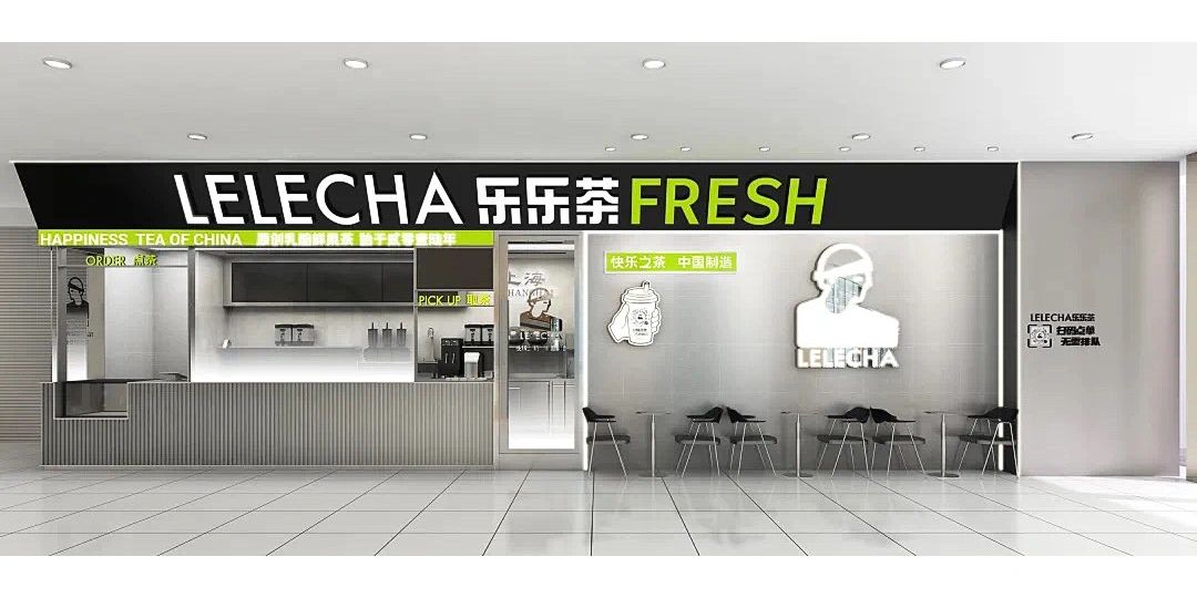 乐乐茶最近加盟情况,乐乐茶加盟学习流程