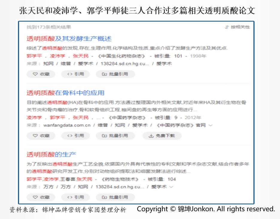 贝泰妮与华熙生物重组蛋白,贝泰妮与华熙生物哪个更好