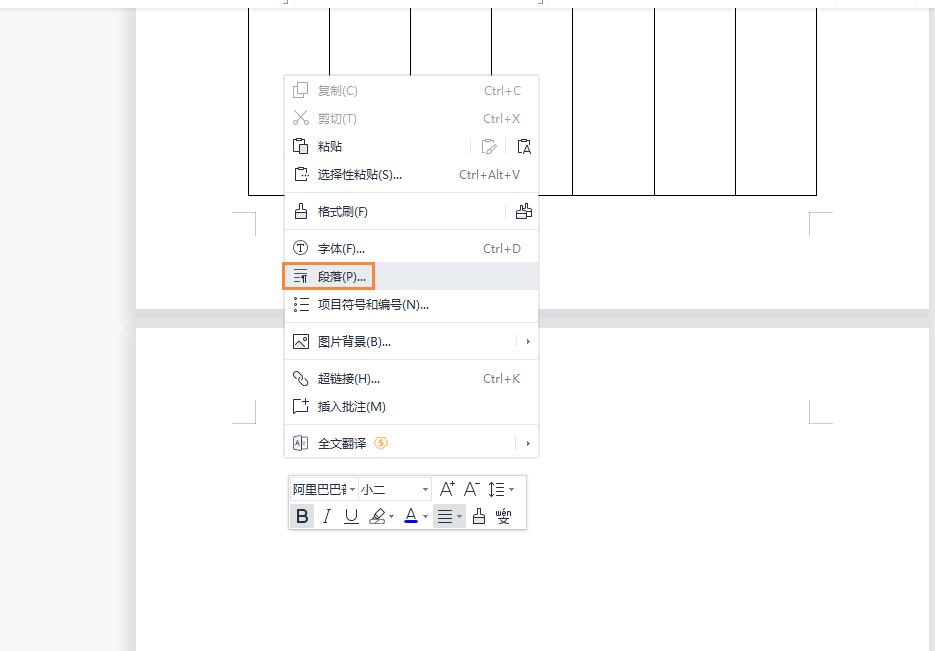word文档最后一页如何删除空白页,word文档最后一页怎样删除空白页