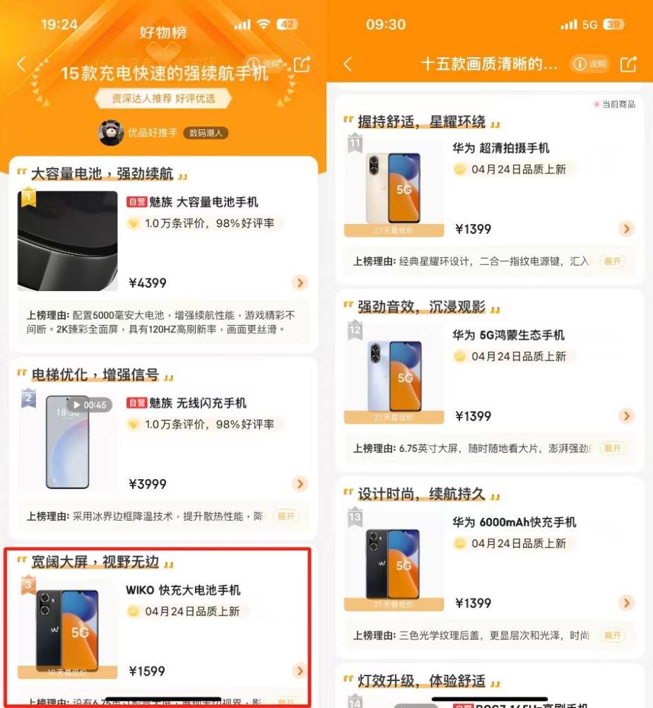 华为hi畅享605g用户评价,华为鸿蒙生态手机hi畅享605g