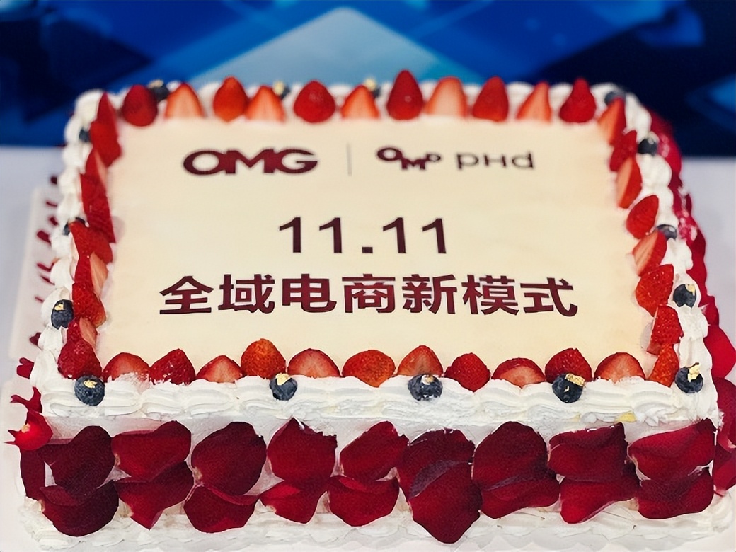 双十一购物狂欢节全球,双十一购物狂欢节已经拉开序幕