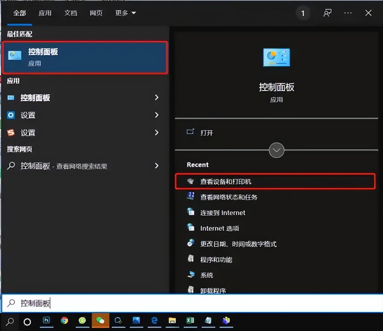 怎么减少墨盒的消耗,墨盒计数满了怎么办
