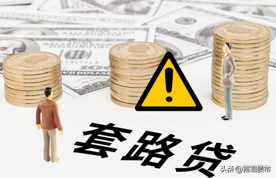 20万车贷分三期,车贷利息计算套路