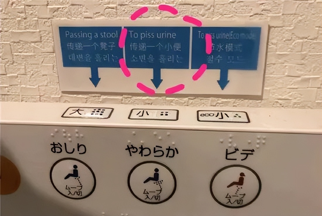 日本街头文案视频,说日本话的搞笑文案