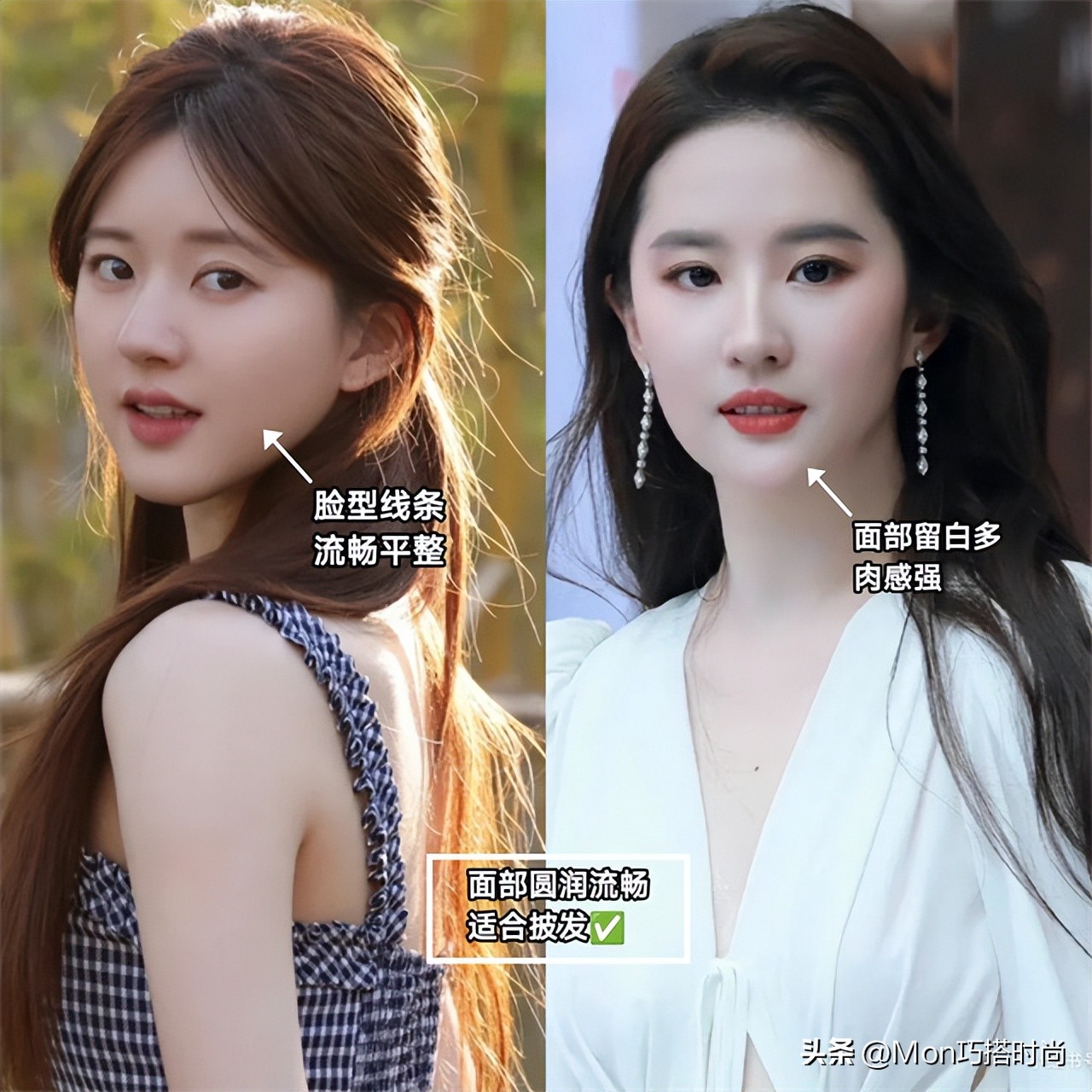 长脸披发好看还是扎发好看,披发还是扎发好看