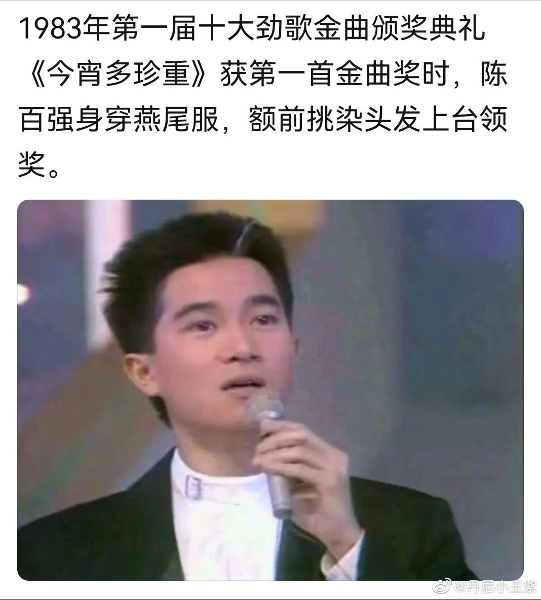 陈百强衣着品味帅到炸,陈百强时尚品味