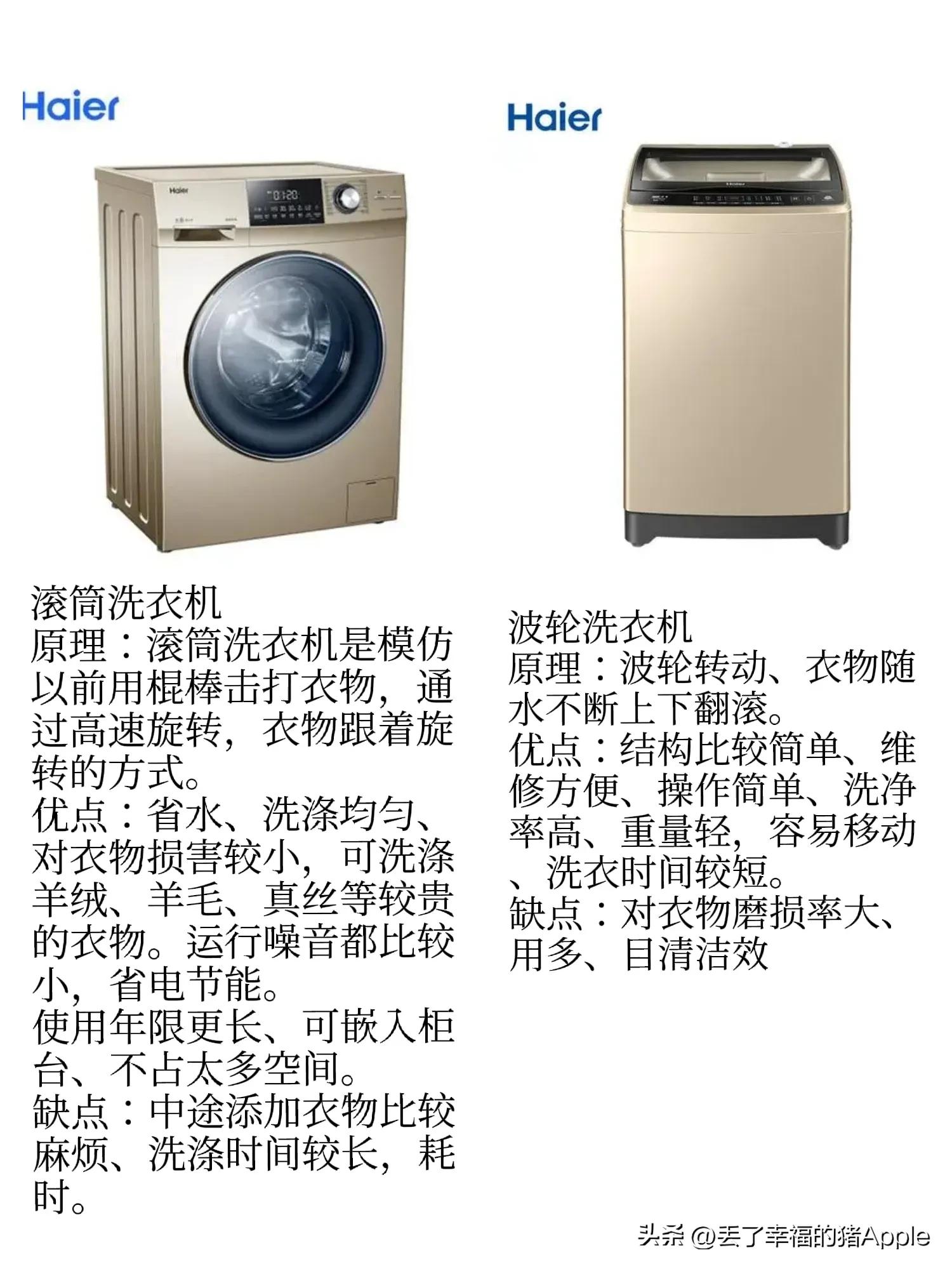 洗衣机买三年坏三次,洗衣机买了三个月质量问题能退吗