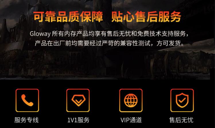 光威正式发布纯国产8gddr4内存条,光威基础款内存条评测