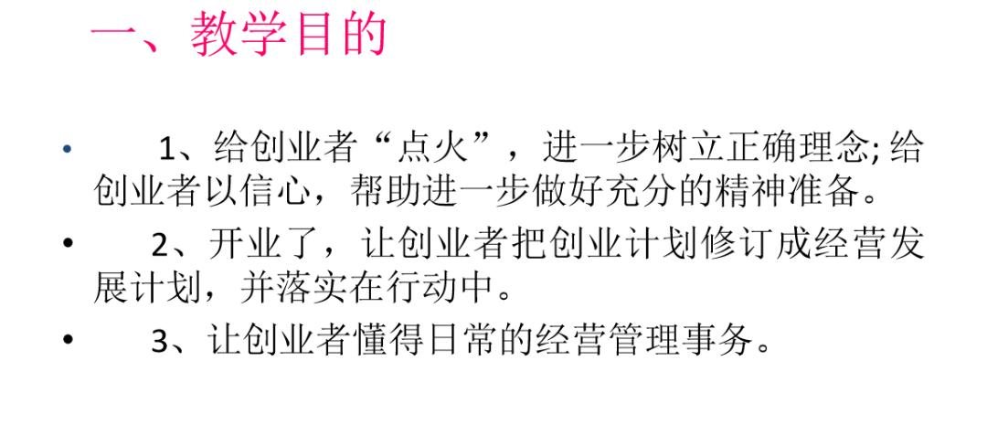 2024年返乡创业新风口,返乡创业发展大势所趋