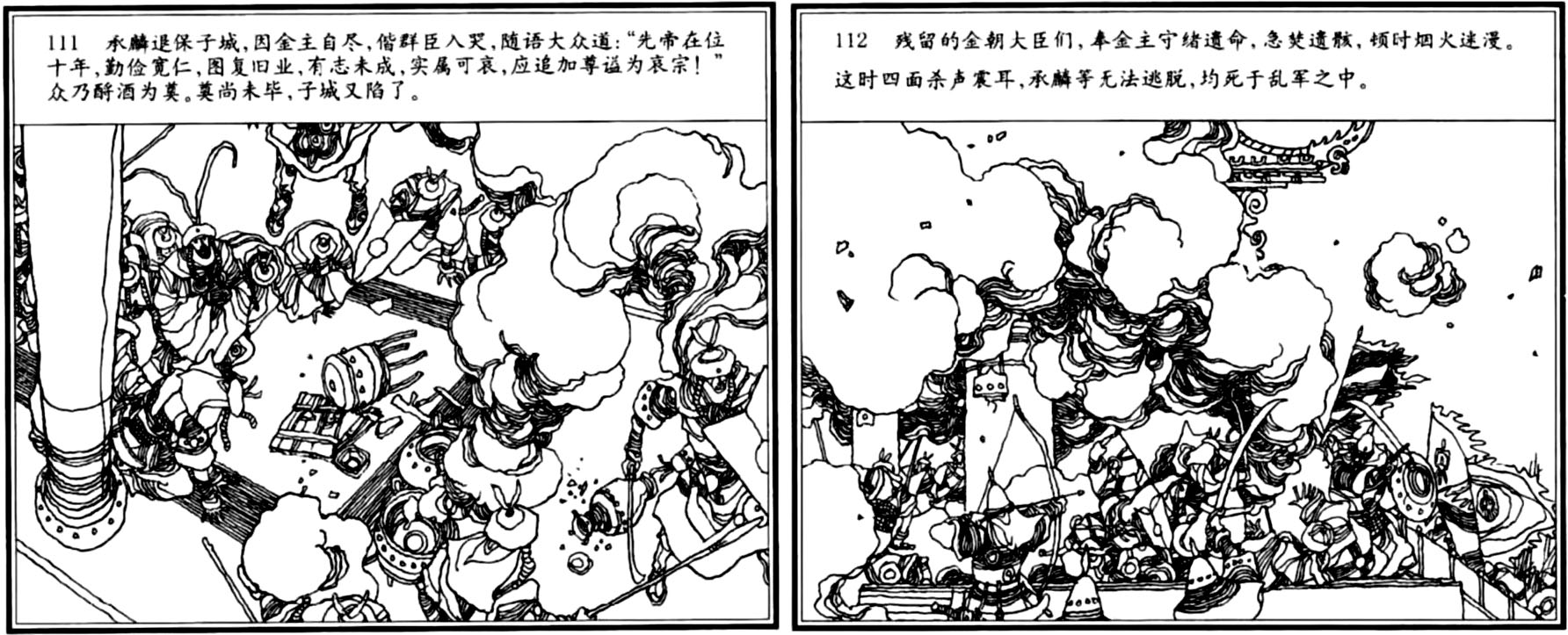 中国历代皇帝简介和历史事件,揭秘中国历朝历代皇帝的一生