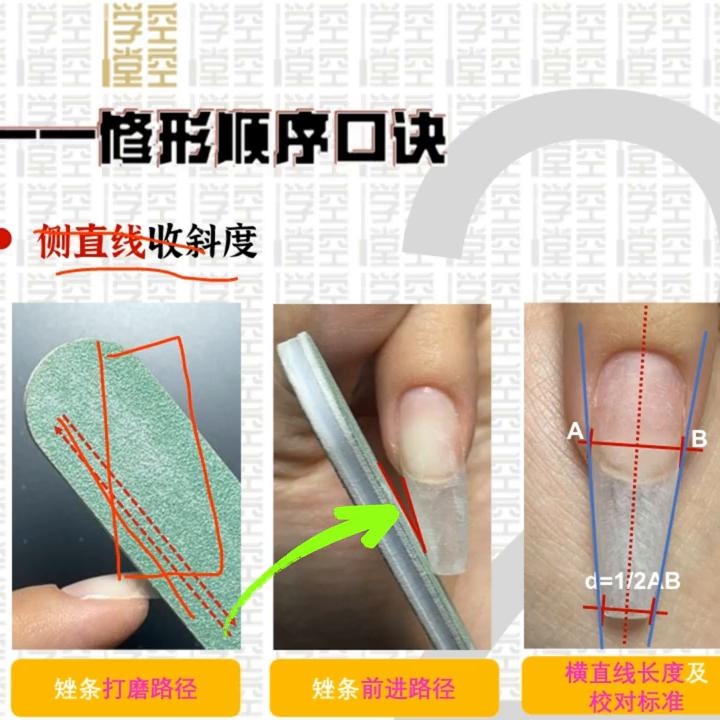 t型甲怎么修成尖甲,美甲教程今天教你经典格纹甲