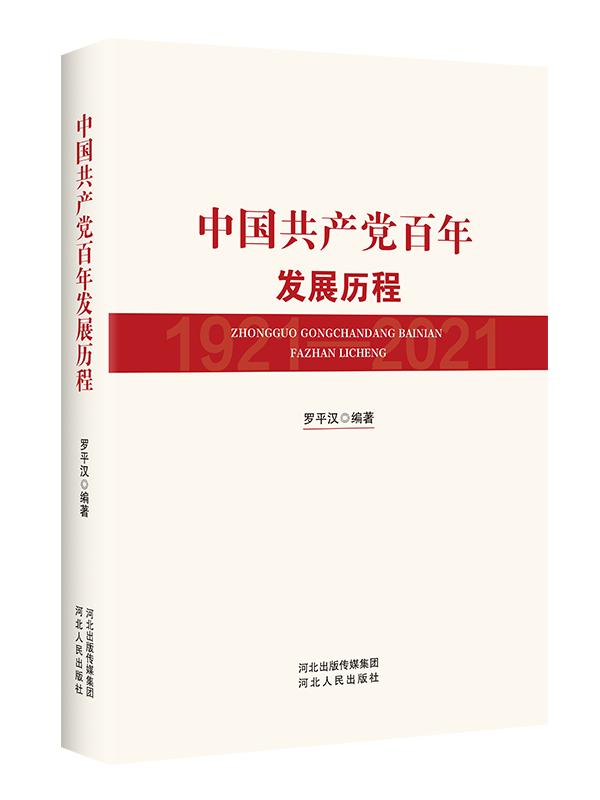好书推荐经典红书,好书推荐小众红书