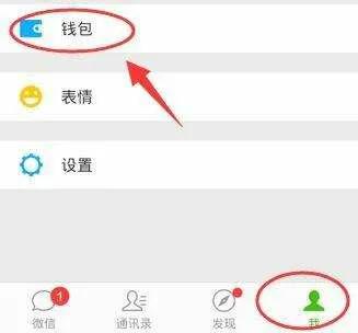 微信怎么找回登录密码,强制找回微信密码app
