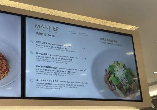 探店｜Manner能否改变轻食餐厅：高翻台率、2/3女性消费者