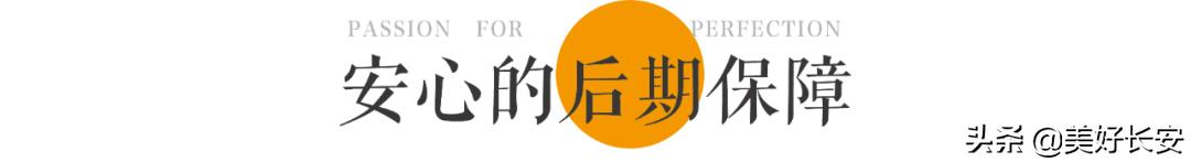 陕西融创集团现状,融创陕西兴平开发项目