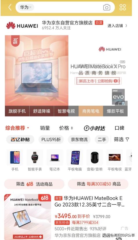 买笔记本电脑避免踩雷品牌,买笔记本不踩雷