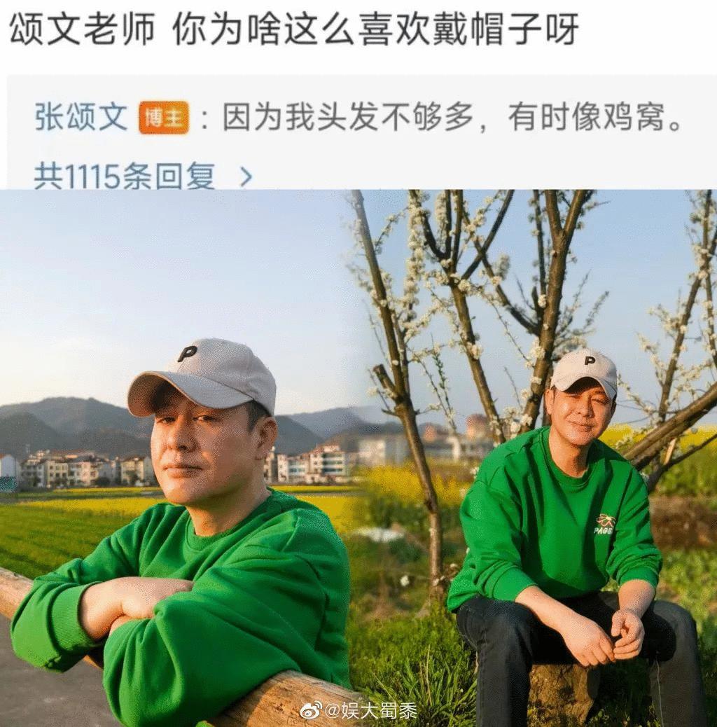 张颂文穿的皮夹克,张颂文穿赛车服同款