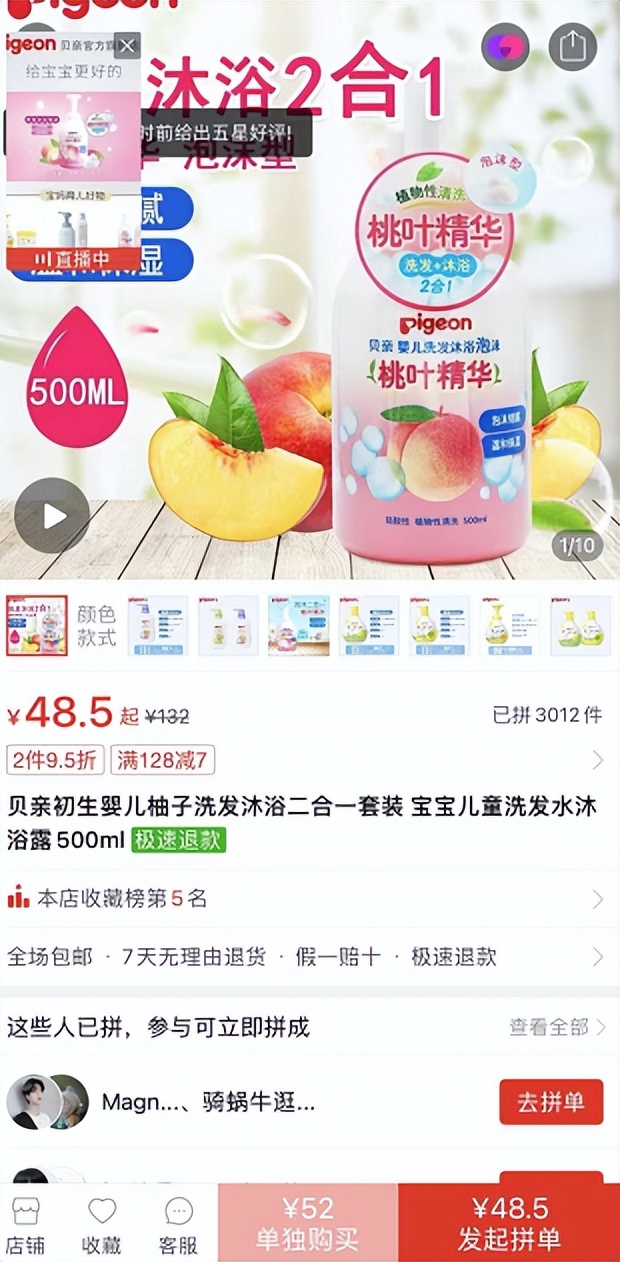 买维他奶哪个平台好,京东买东西比实体店便宜多少