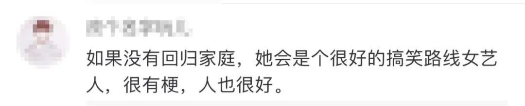 女明星自曝生娃,43岁女明星自曝怀二胎