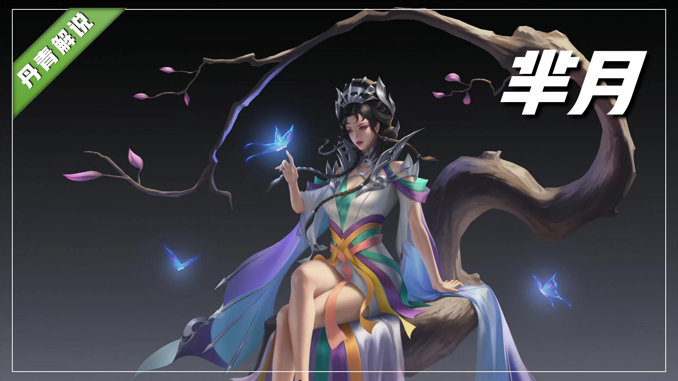 王者荣耀有坦度也有输出的英雄,王者荣耀法坦算坦克吗