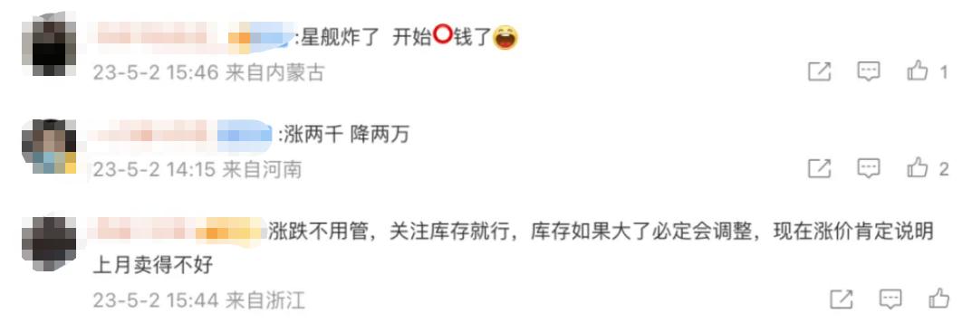 19.9特斯拉model3,特斯拉发布新款model3价格