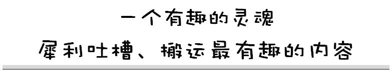 当代男友可以有多贴心？哈哈哈绝了，异地恋无聊的解决方式增加了