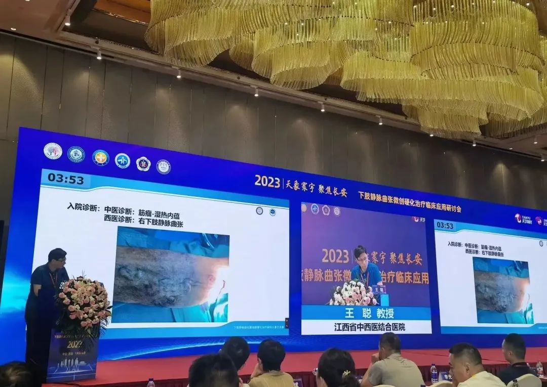 王聪医生,王聪医生个人工作室