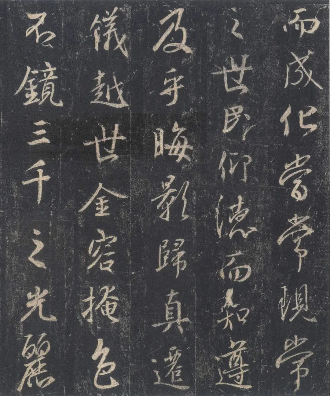 手机字帖|王羲之《圣教序》高清完整版和学习攻略