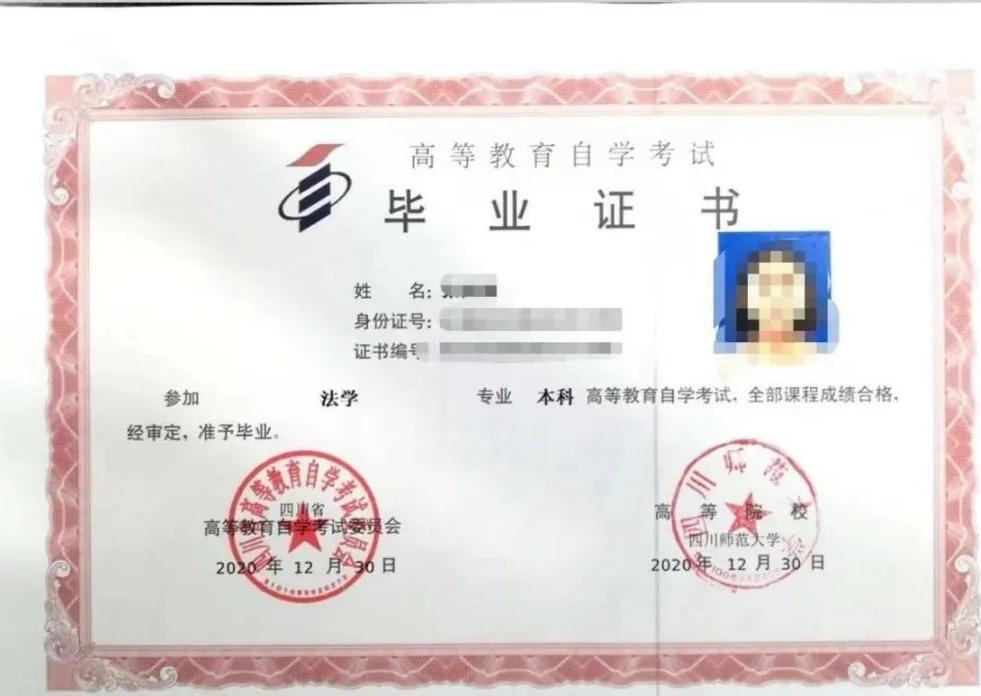 中专没毕业怎么升大专,有中专文凭怎么升大专