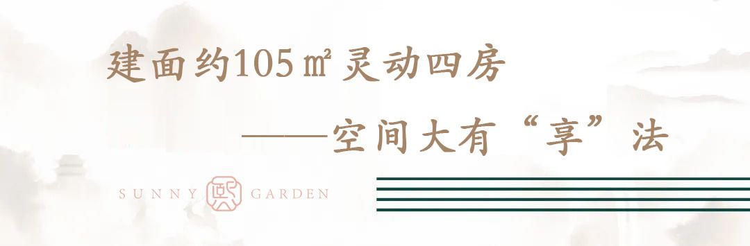 性价比超高零公摊得房率百分百,高赠送楼盘哪个好