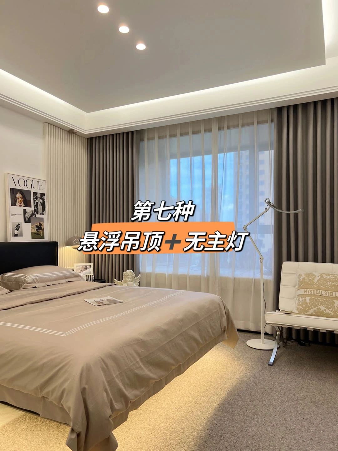 卧室2023年流行吊顶图片,2023年卧室吊顶流行的款式