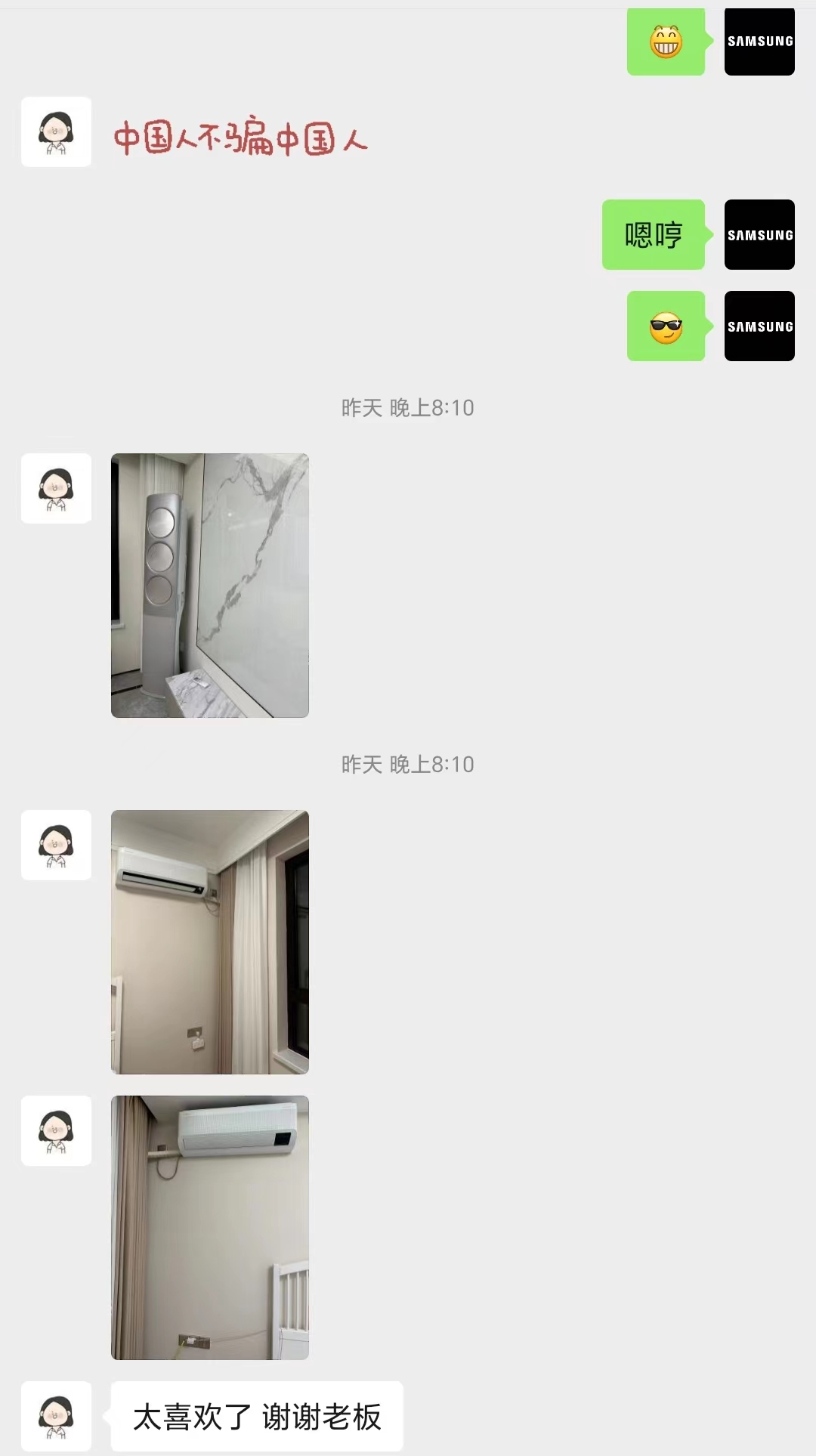 三星音享家辽宁大连团购购机客户纪实