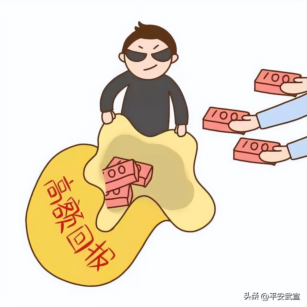 六种防诈骗常见手法,防骗技巧和自救方法