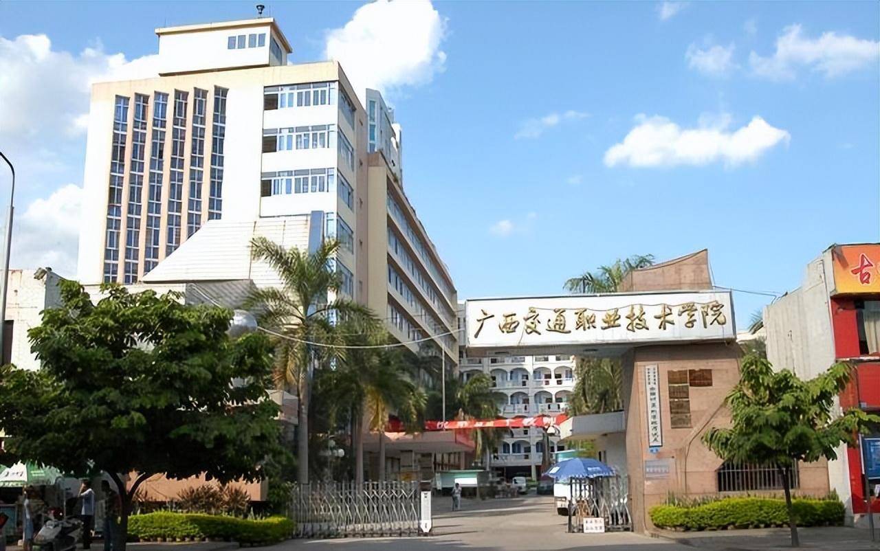 2023广西前十名的大专学校排名,广西公办专科学校实力一览