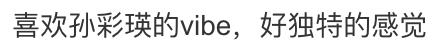 从人气垫底到拥有百万直拍的鬼马爱豆！她怎么变美的？