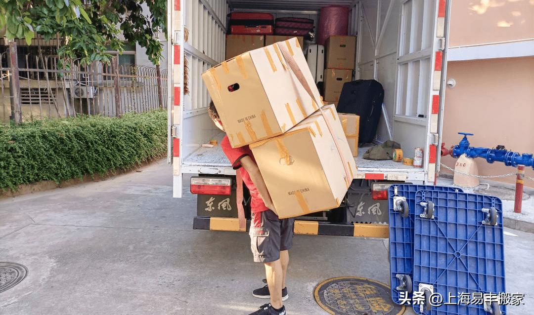 异地搬家物流公司哪个最便宜点,搬家物流公司哪家好又便宜