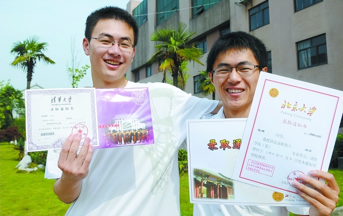 教育部直属大学最新排名,2021中国大学排名华科