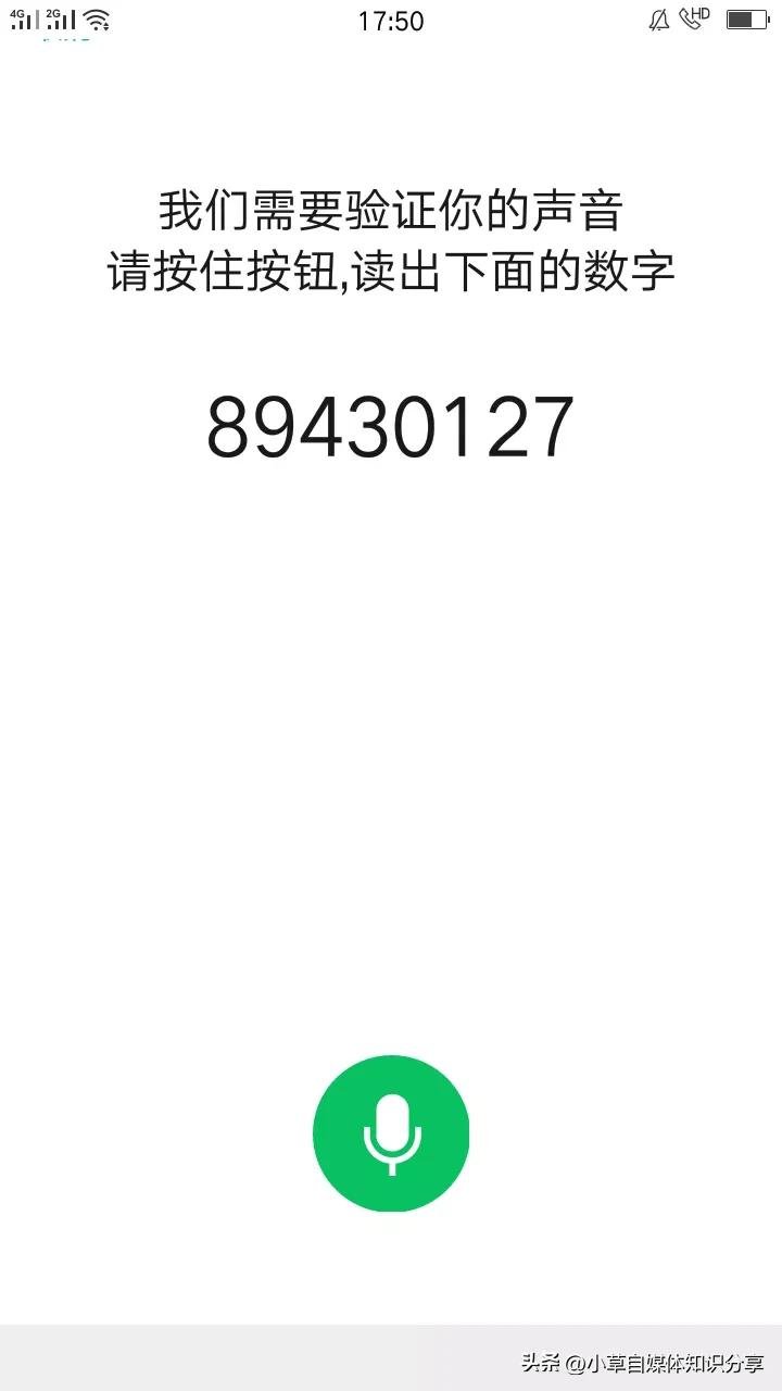 登录微信不要好友验证直接操作,登录原来微信时忘记密码
