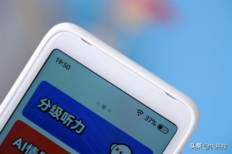 649元请个英语私教！网易有道听力宝评测：先评级再学习更有效