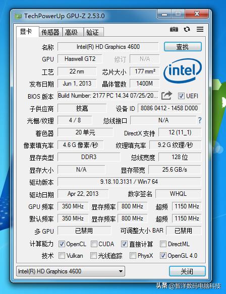 最好用的电脑硬件检测软件,免费电脑硬件检测用什么软件