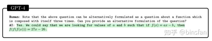 通用人工智能gpt3,人工智能gpt-4发布