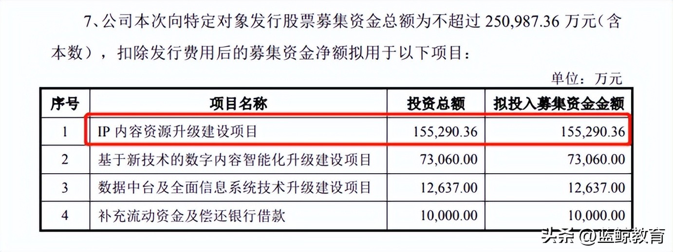 罗小黑战记39话,罗小黑39完整