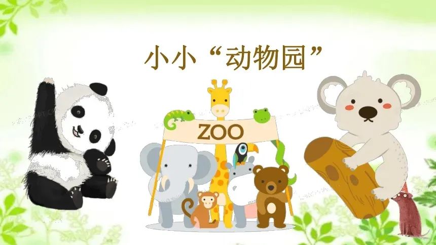 四年级七单元我的心怦怦跳作文,心儿怦怦跳作文400字四年级运动会