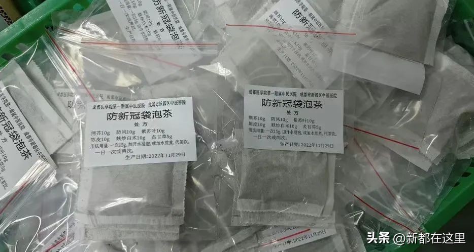 阳了不要慌,阳了别慌张