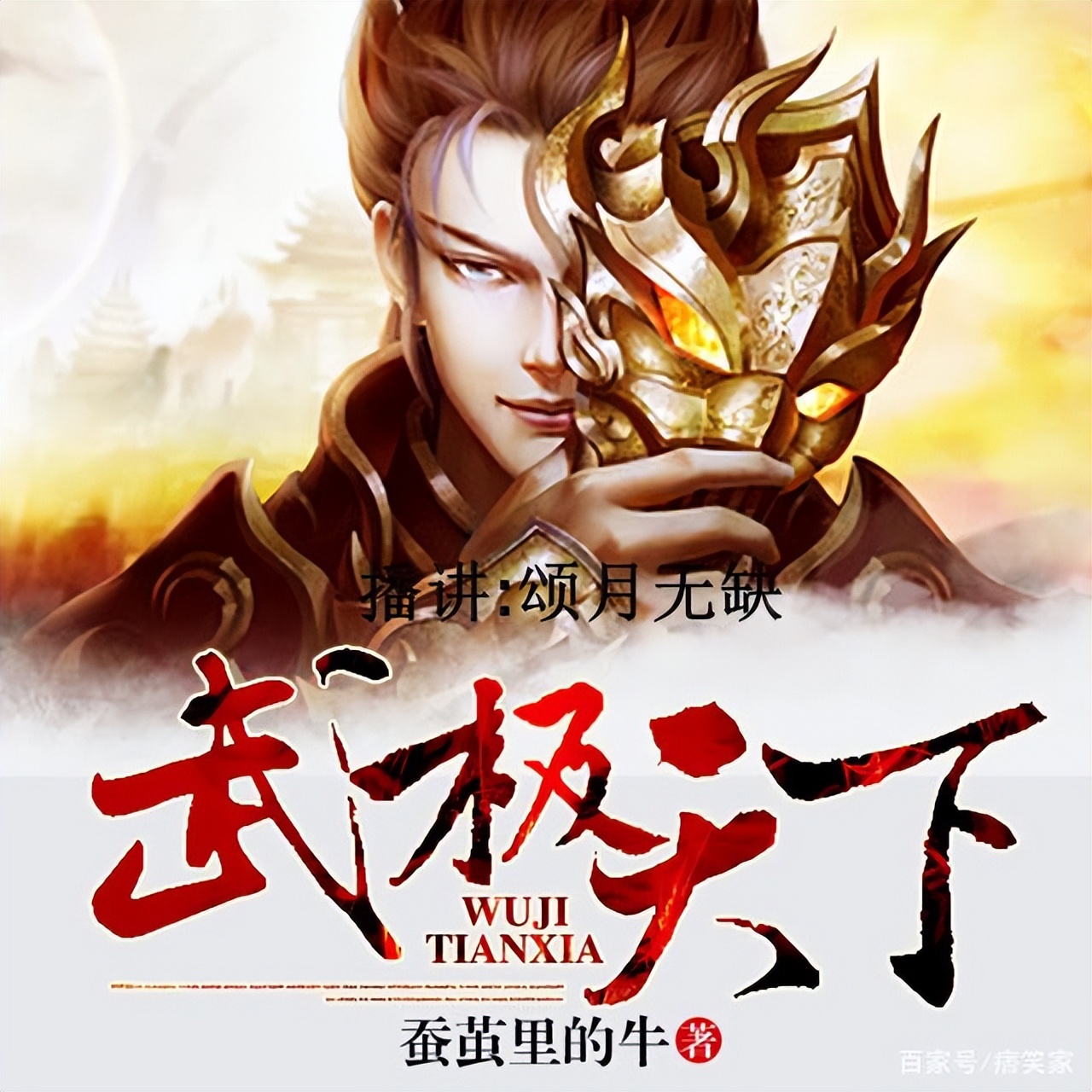 五本玄幻小说成名神作,这五本玄幻小说才是神作