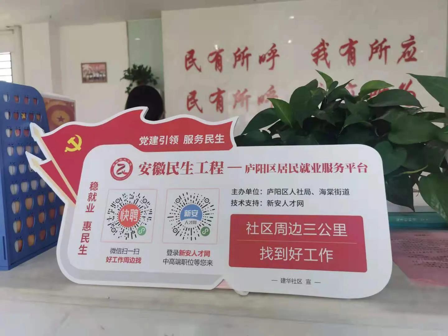 扫一扫找工作,微信扫一扫即可求职