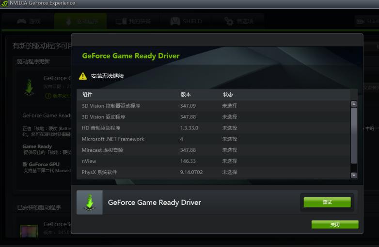 c盘内存不够怎么清除,电脑c盘严重不足如何清理c盘垃圾